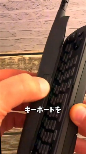 Old Mobile Phones You Could Take Apart
