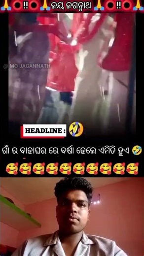ବର୍ଷା ରେ ଭିଜି ଲେ ବର ଯାତ୍ରୀ ✅#shortsfeed #shorts #viral #youtubeshorts #ytshorts #viralvideo #youtube