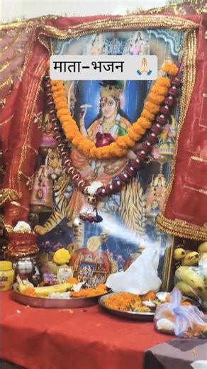 Navratri Bhajan 🙏🏻 #shorts #singing