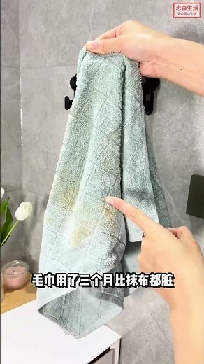 原來衣服去污要這樣做，快收藏！來源：小安生活家#居家#居家小技巧#居家生活#生活小智慧#生活小妙招#生活小撇步 #衣物去污 #去污技巧 #衣服清潔 #居家清潔 #生活靈感