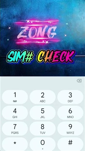 How to check mobile Sim number|| Sim ka number kaisy check krain #sim #numbers #check