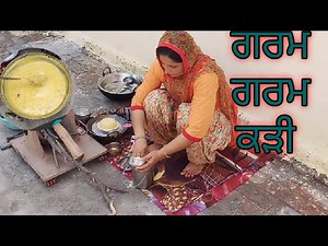 ll 💕Kadhi made at home 💖ll village style 👌ll 👉easy to make ll by punjabi home cooking