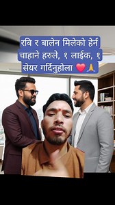 #RabiLamichhane #Balenshah | Bikesh Bw