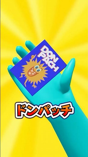 Incredibly delicious Showa-era snacks Part 2 #shorts