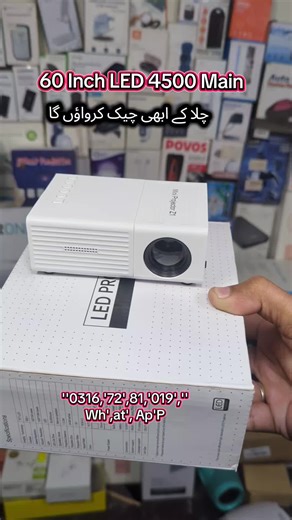 60 Inch LED Projector Screen Review