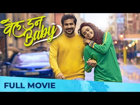 Well Done Baby वेल डन बेबी | Emotional Family Drama | Amruta Khanvilkar, Pushkar Jog, Vandana Gupte
