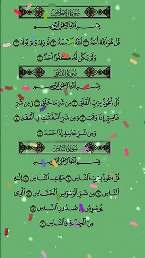 How to read quran correctly beginners guide on screen