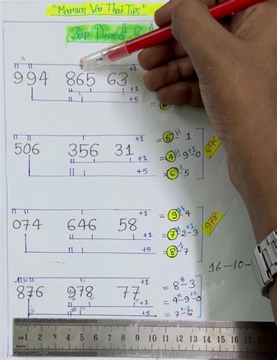 3up set formula #গণিতেরহিসাব #reelsviralシ #everyoneシ゚viralシviralシfypシ゚viralシalシ | মামুন ভাই থাই টিপস্