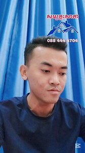 ទើបហាត់រៀនខុសឆ្គងយ៉ាងណាសូមអធ្យាស្រ័យ🙏🙏🙏🥰 | Norn Danet