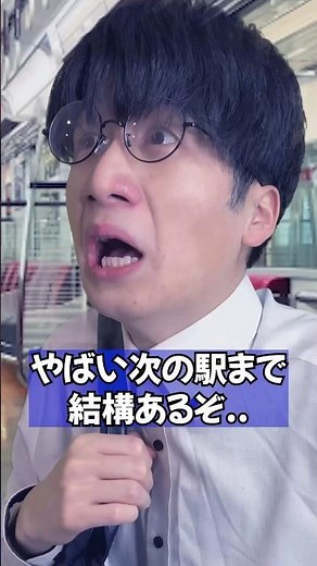 朝のトラップに引っかかる？ #shorts