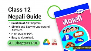 Class 12 Nepali Notes PDF 2078: All Chapters | New Curriculum | Question Answer and Byakaran Solutions | Class 12 Nepali Guide Book PDF. PDF Download Link: https://puspas.com.np/nepali-guide-notes/class-12-nepali-notes-pdf-2078-guide-book/ Subject: Compulsory Nepali Grade XII You can use the following timestamps to skip to the particular chapters you need. 0:00 Intro 0:10 १. आमाको सपना (Aama ko Sapana) 2:55 २. विरहिणी दमयन्ती (Birahini Damayanti) 6:10 ३. घनघस्याको उकालो काट्ता (Ghanaghasya Ko Uk