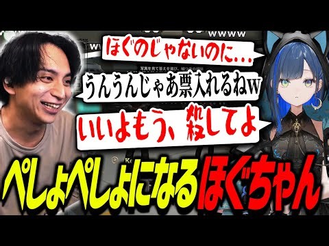 新作人狼ゲームでほぐほぐがペショペショになって爆笑するけんき【レグルシュ・ライオンハート/メーメントヴァニタス/望月ほぐの/けんき切り抜き/Cut That Wire】