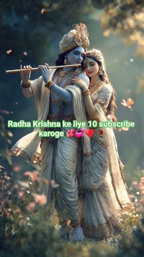Radha Krishna 🌺💞🔥❤️🙏🎯🙏🙏🎯🙏🙏