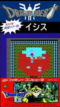 ドラクエ3攻略㉞ #40games