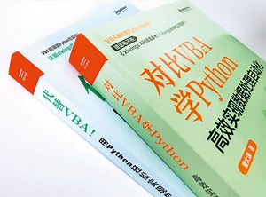 Excel+Python: xlwings视频教程22：设置数据透视表的样式