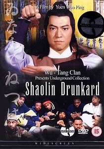 Shaolin Drunkard - movie: watch streaming online