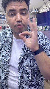 174K views · 1.1K reactions | طاح ثمن↘️↘️↘️ | Tchapa Phone | Facebook