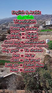 111K views · 939 reactions | Sa mga mag aabrod na #domestic helper dito sa saudi ito ang English & Arabic #translation mainam ang may alam #OFW #OFWSAUDI #trendingreels #reelsfacebook #tutorial #facebookpost | Cristina Arellano | Facebook