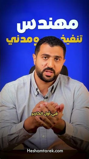 V3-110- إدارة مشروعات بريمافيرا