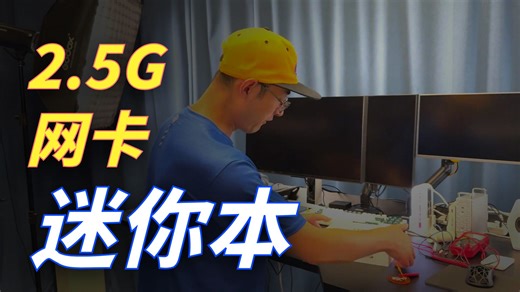 高级网工装备GPD MicroPC2 7寸触控翻转加N250处理器！