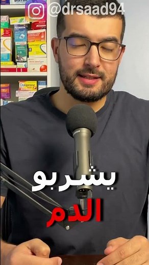 comment traiter les poux ?