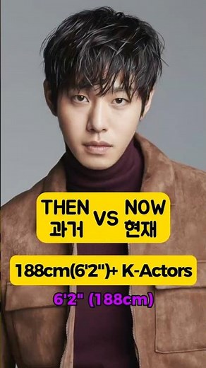 Top 7 Korean Actors Over 6'3" (188cm+)… Then vs. Now 😳
