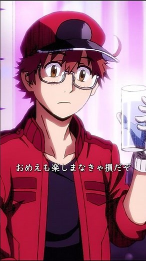 体内の細胞もリラックスする必要があります。