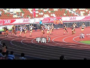 【日本選手権】女子4×100mリレー決勝