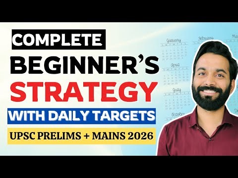 🚀 UPSC 2026 Complete 10-Month Strategy to Crack UPSC (Daily Targets + Timetable 📅) | 300 Days Left ⏳