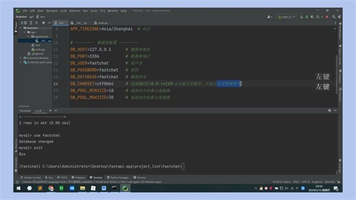 【基于FastAPI框架】手把手教你用python把ChatGPT接入微信，搭建最强Ai聊天机器人