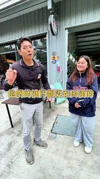 南投經銷商峻崎車業 #atv #automobile #農用搬運車