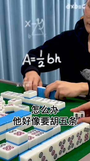 Mahjong Game Strategies: Playing Tips and Techniques