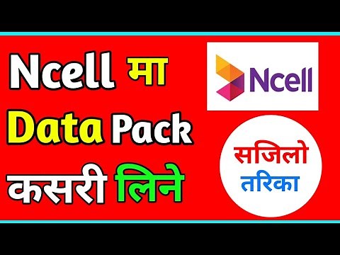 How to take data packs in ncell ! Ncell ma data pack kasari line