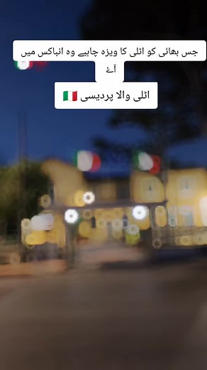 #foryoupage #pleasegoviral #fypシ゚viral #viralvideo #viral #pleaseunfrezzemyaccount #foryou #fyp #growmyaccount #🇮🇹🇮🇹🇮🇹🇮🇹🇮🇹🇮🇹🇮🇹✈️✈️ #ittaly