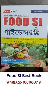 12 reactions | WBPSC Food SI Best Guide Book + FREE 5 Practice Set #WestBengal #WBPSC #clerkship #exambangla | Exam Bangla | Facebook