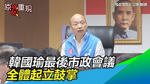 1.9K views · 65 reactions | 是不是最受歡迎的一次藍藍藍（#虎妞編）...