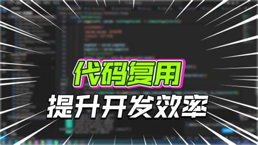 Python FastAPI 系统开发实战：解析RBAC角色成员查询复用UserService.page的设计理念