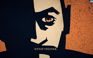 【Deathloop】流程实况02 - 到此为止都只是新手教程？