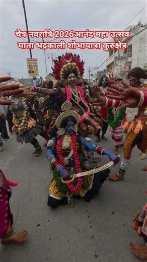 काली माता की झांकी🙏 अंबे तू है जगदंबे, काली #navratri # maakali # #maadurga #youtubeshorts