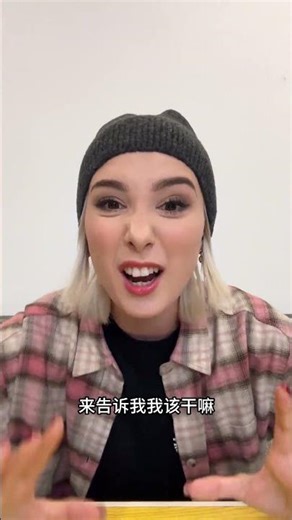 15、16那会儿我不需要你告诉我该干嘛，但是现在 情况略有不同。#抽象 #内容过于真实 #日常唠嗑 #混血 #精神状态belike