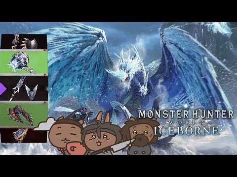 HOW DO I DO THIS AGAIN? | MONSTER HUNTER WORLD: ICEBORNE WEAPON RANDOMIZER