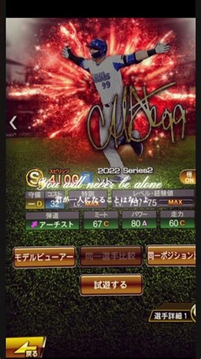 【way back home】ソトを振り返る