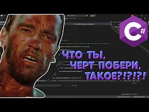 1. Просто и понятно о .NET