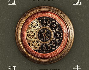 Billboard JAPAN Streaming Songs（4/30公開）、Mrs. GREEN APPLE「クスシキ」ストリーミング3連覇 King Gnu「TWILIGHT!!!」＆清水翔太「PUZZLE」トップ10入り | Musicman