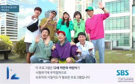 [Running Man2019]合集(已全部更新)