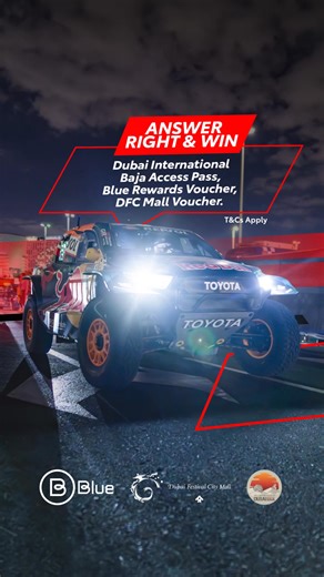 Do you know the answer? ​ Comment correctly below, and you’ll be entered into a draw to win Dubai International BAJA access passes for you and your 1, Blue Rewards voucher and a DFC Mall voucher! 🏁​ ​@bluerewards @dubaifestivalcitymall @dubaiinternationalbaja هل تعرف الإجابة؟ ضع الإجابة الصحيحة في التعليقات أدناه، وادخل في السحب للفوز بتذاكر دخول إلى رالي دبي الصحراوي لك ولمرافقك، بالإضافة إلى قسيمة مكافآت بلو، وقسيمة دبي فستيفال مول! | Toyota UAE