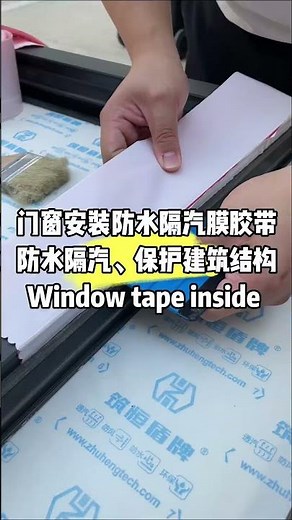 Install waterproof vapor barrier tape on the inside of doors and windows to stop leaks