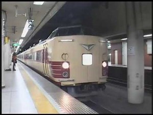 わくわく！スーパートレイン大集合2 JR特急編