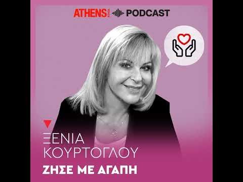 Ζήσε με αγάπη | Γιατί η καλοσύνη είναι ανώτερη από το «έχω δίκιο»