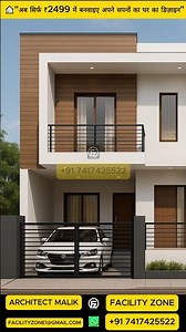 अपने घर को नई पहचान दे मॉडर्न फ्रंट एलिवेशन डिजाइन के साथ | Facility Zone | #architecturaldesign